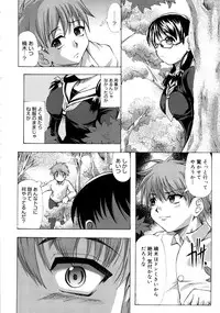 [Jinbo Hitode] Chichi-Peta Oyakodon