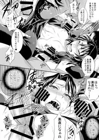 [Temparing (Tokimachi Eisei)] Ichijou Tenchou no Seiheki Kaisuu (Kaiji) [Digital]