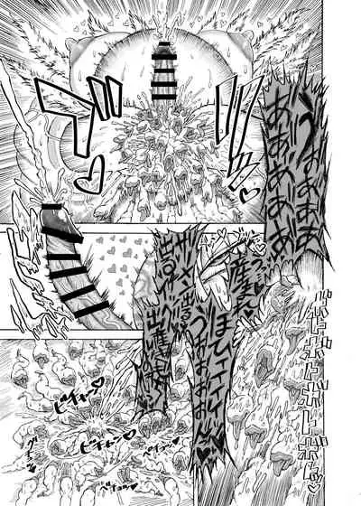 Yakumo Ran VS Semen sucking worm