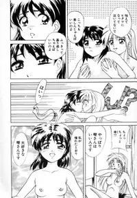 [Shiokaze Oga] Tokuban! AV Joyuu | Special AV Actress