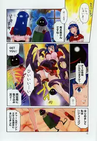 [Yamanobe Kitta] Otome no Shizuku