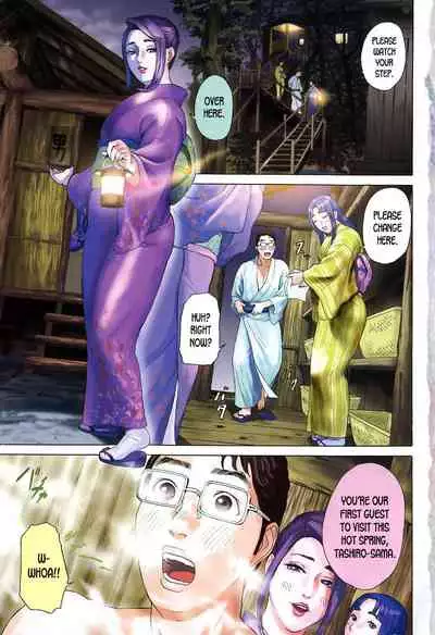 [Hyji] S!X Ch. 1-4 [English] [desudesu]