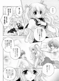 [Akoko.] Ama Love CHU