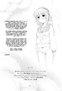 (C79) [Toumei Tsuushin (Hanapin)] Onedari Joshikousei (Koe de Oshigoto!) [English] [MumeiTL & THMMY]