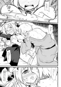 [Futa] Tenshu × Kenja (Touhou Project)