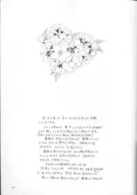 [Inugoya] Neko Punch (Starship Girl Yamamoto Yohko)