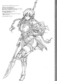 (C79) [ERECT TOUCH (Erect Sawaru)] RAKUGAKI Ogre (Tactics Ogre)