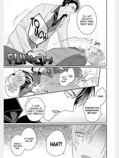 Afurete Koborete, Gaman Dekinai Ch. 1