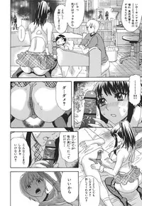 [Tenjiku Rounin] Kamitsu Chitai