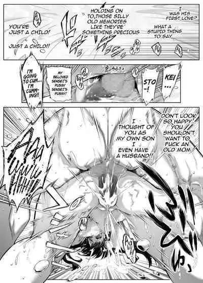 Natsu no Yari Naoshi 1-4