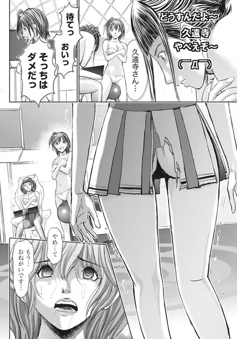 Namaiki! 2017-04