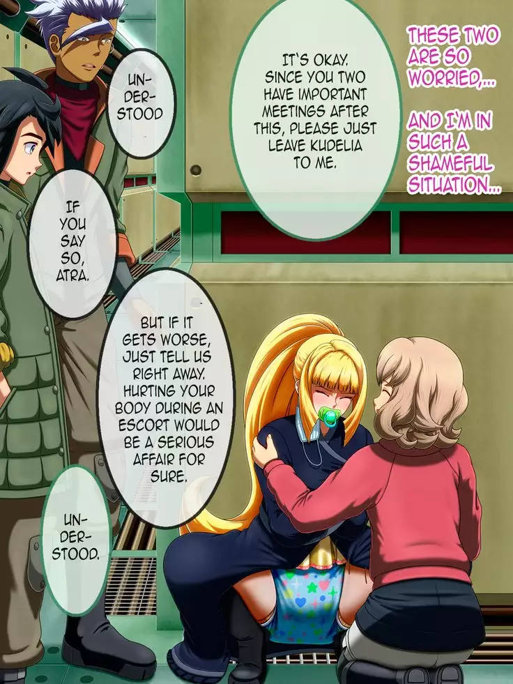 Shirouto Toukou Omutsu Tsuushin Soukangou CG Shuu ver