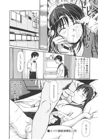 [Anzaki Moral] Kanzen Ryoujoku Yuugi