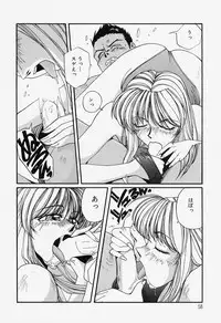 [MAC-V] Tamani wa Ii Koto