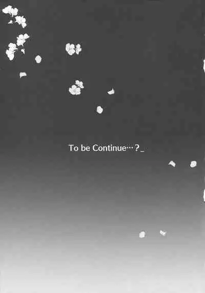 Shinkai Dennou Rakudo E.RA.BB | Deep Sea Singularity BB