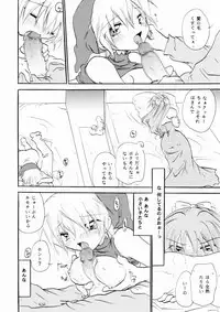 [Otona no Douraku (Orenuma Tooko)] Zetsurin Shirayuki Ouji Kouhen [Digital]