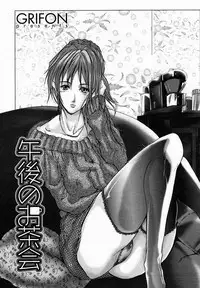 COMIC Momohime 2005-02