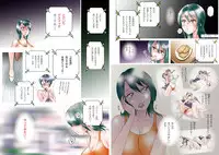 [Moewrest (Meto)] Club Metomin Sumomo VS Mint Soushuuhen