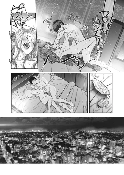 COMIC HOTMILK 2022-06 [Digital]