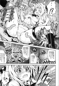 (C81) [PTD (Tatsuhiko)] KTOK2 (To Love-Ru Darkness)