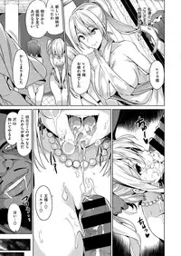 COMIC X-EROS #48 [Digital]