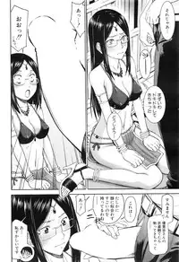 COMIC Mugen Tensei 2016-08