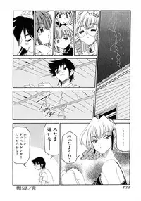 [Mizuki Hitoshi] Otsukare! Mitama-chan 2