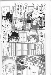 (C76) [CIRCLE OUTERWORLD (Chiba Shuusaku)] MIDGARD (Ah! My Goddess)