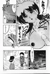 [Hiryuu Ran] Kateikyoushi ☆ Sayaka