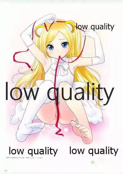 Nonohara Miki artworks De Historia Puellarum