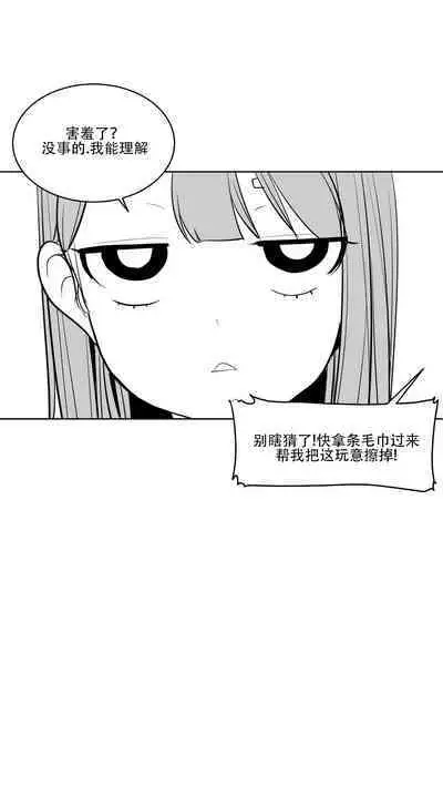 What Happens Inside the Dungeon