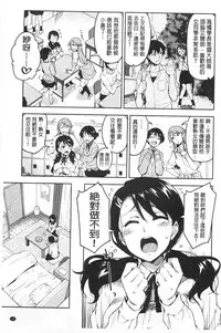 [ReDrop] Himepaco [Chinese]