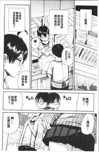 Uzuku Karada, Kaihatsu wa Omocha de