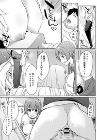 COMIC Anthurium 2018-09 [Digital]