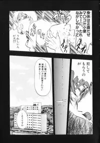 [IDEA] Chijoku (Dark Element)