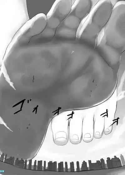 Kyodai Seishoujuu Goudou