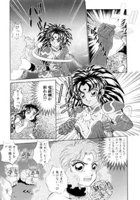 [Nekojima Lei] I'm Peach!!