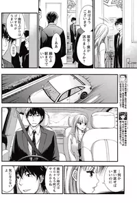 Monthly Vitaman 2015-05 [Digital]