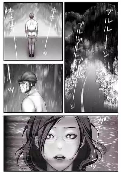 すばらしき新世界（フルカラー）【特装版】 1