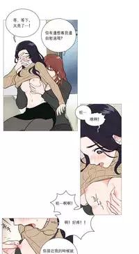 [The Jinshan] Sadistic Beauty Ch.1-29 [Chinese] [17汉化]