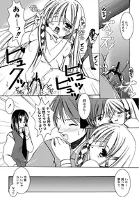 [Anthology] PLUM FE Vol. 3 [Digital]