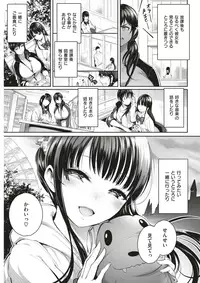 COMIC Kairakuten 2018-04 [Digital]