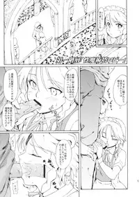 (C80) [PARANOIA CAT] Touhou Ukiyoemaki Bishou Knife Expansion (Touhou Project)