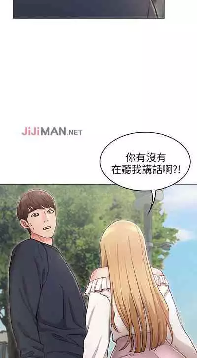 【周六连载】女友的姐姐（作者：橡果人&獵狗） 第1~18话