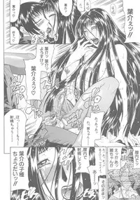 [Gura Nyuutou] Escape