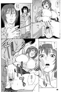 [Murata.] Chishoujo Rinkan Club [Chinese]