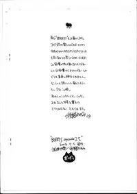 (Shotaket 9) [Ryuutai Rikigaku (Akio Takami)] BERRYS episode 2.5