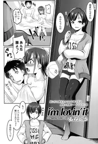 COMIC Koh 2016-11 [Digital]