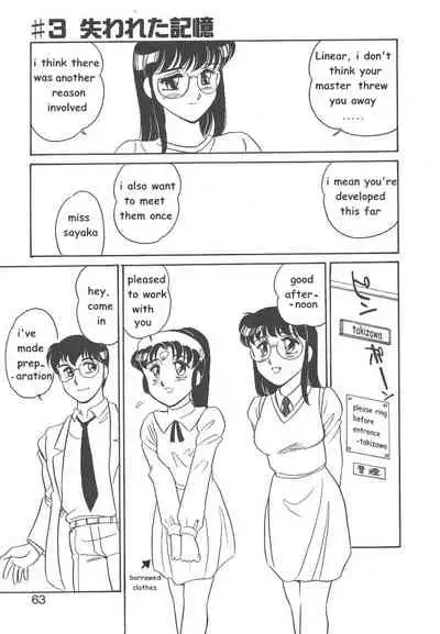 [Amagi Kei] STAINLESS NIGHT [English]