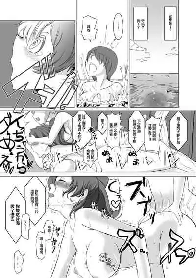 Saimin Zecchou Yuzu Shibori